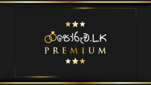 Poruwa.lk Premium gold and black logo representing luxury wedding proposal website in Sri Lanka