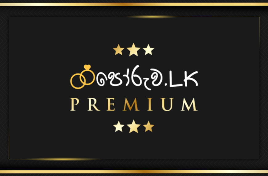 Poruwa.lk Premium gold and black logo representing luxury wedding proposal website in Sri Lanka