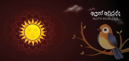 Illustration of a radiant yellow sun with a face, surrounded by patterns. A bird perches on a branch under "Aluth Avurudda" text on a dark background for Sri Lankan New Year